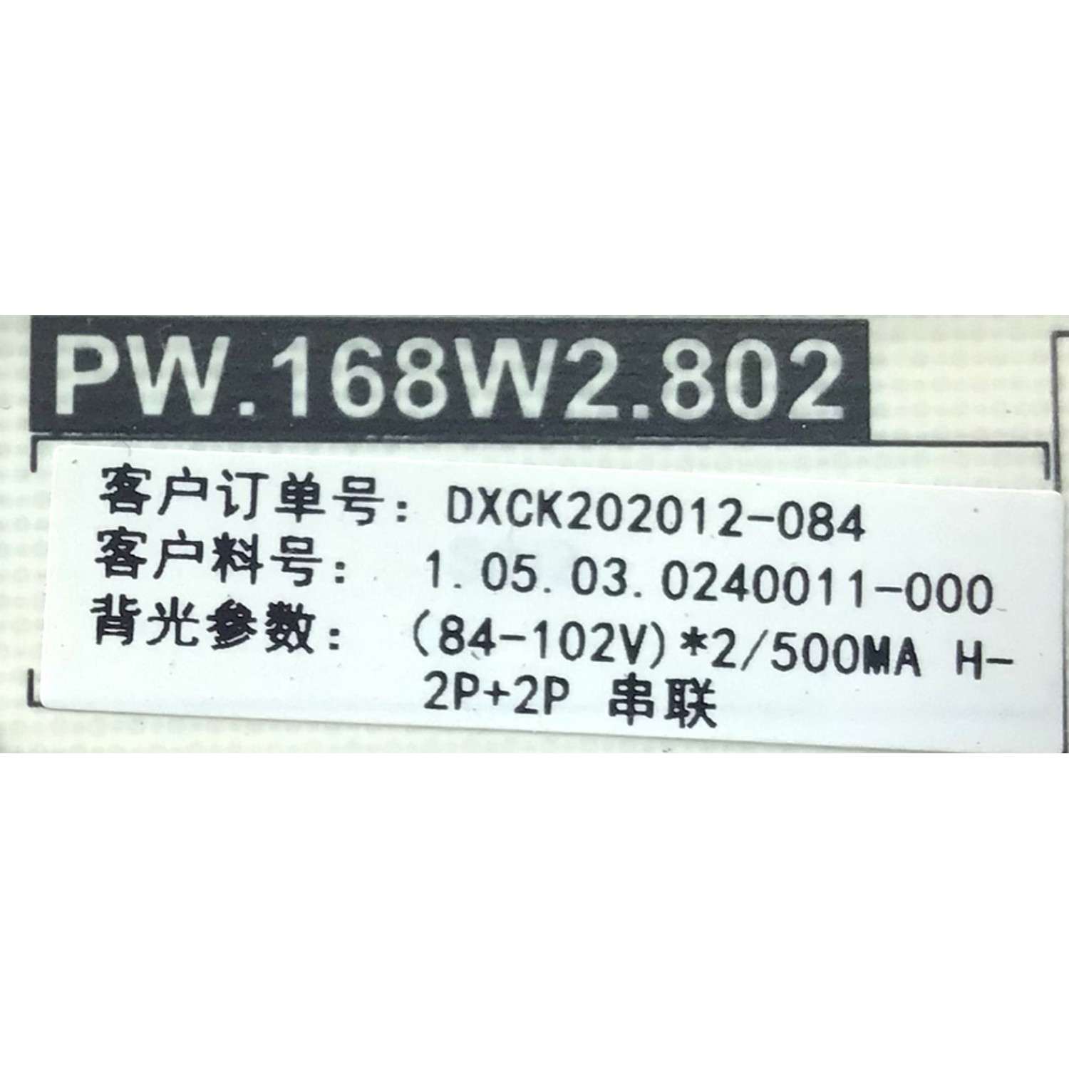 FUENTE PARA TV SCEPTRE / NUMERO DE PARTE 1.05.03.0240011 / PW.168W2.802 / DXCK202012 / 1.05.03.0240011-000 / P21010287-0A02652 / PANEL T650QVN08.4 / MODELO N65 - Imagen 2